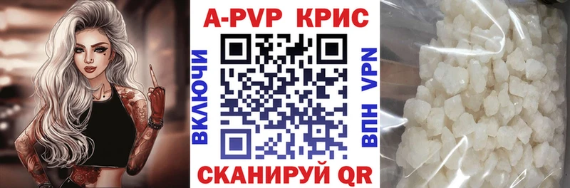 mega ТОР  Ликино-Дулёво  Alfa_PVP СК КРИС 