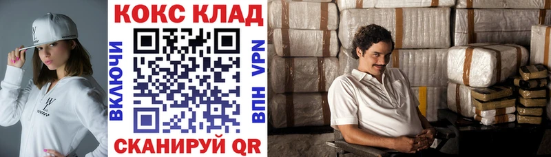 COCAIN Эквадор Ликино-Дулёво