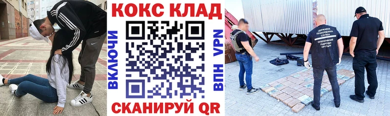 купить наркотики цена  Ликино-Дулёво  Кокаин 99% 