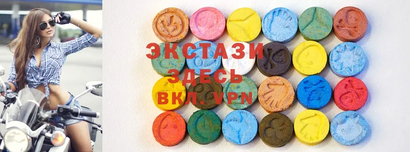 Экстази 280 MDMA  Ликино-Дулёво 