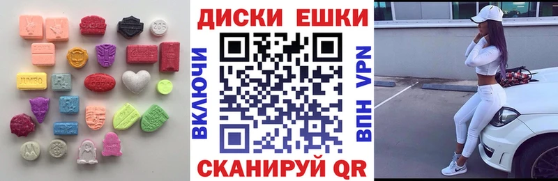 Ecstasy MDMA  Ликино-Дулёво 