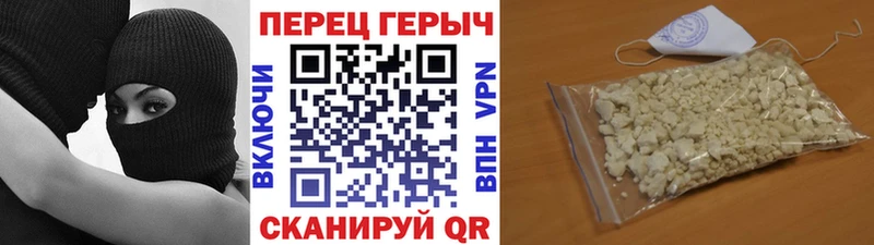 Героин гречка  Ликино-Дулёво 