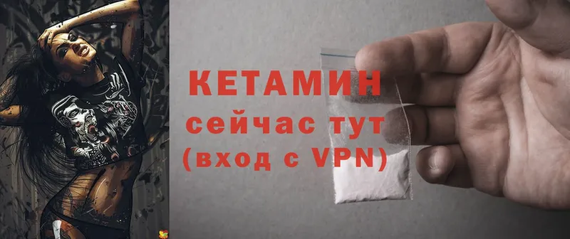 купить наркотик  Ликино-Дулёво  Кетамин ketamine 