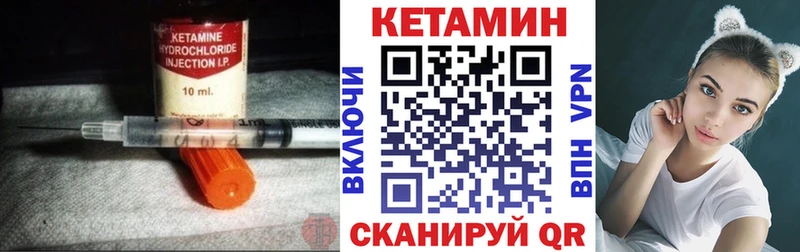 KRAKEN рабочий сайт  Ликино-Дулёво  Кетамин ketamine 