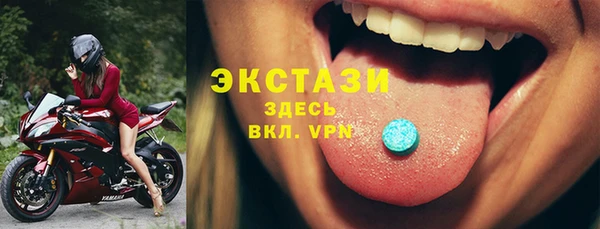 марки lsd Дмитровск