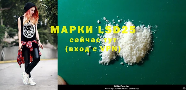 сатива Нягань