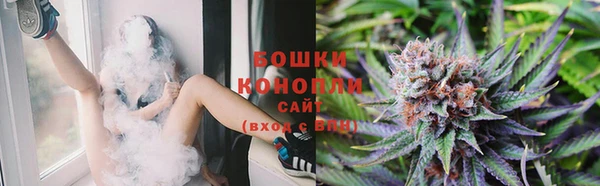 кокаин Осинники
