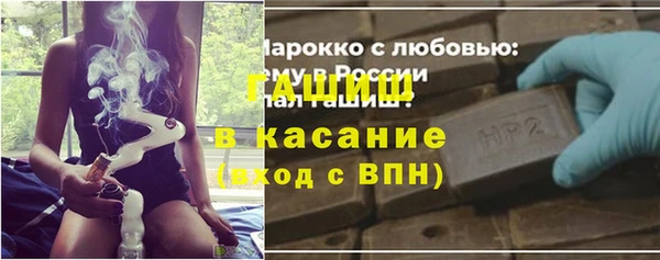 мефедрон Нязепетровск