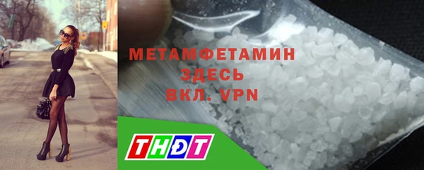 мефедрон Нязепетровск