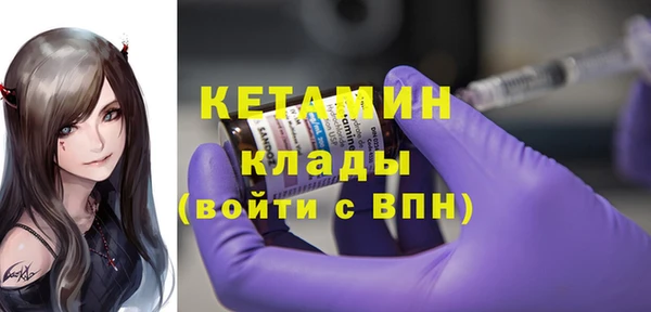 мефедрон Нязепетровск