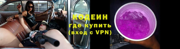 мефедрон Нязепетровск