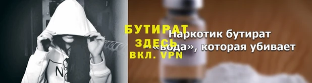 сатива Нягань
