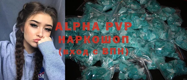 мдпв Валуйки
