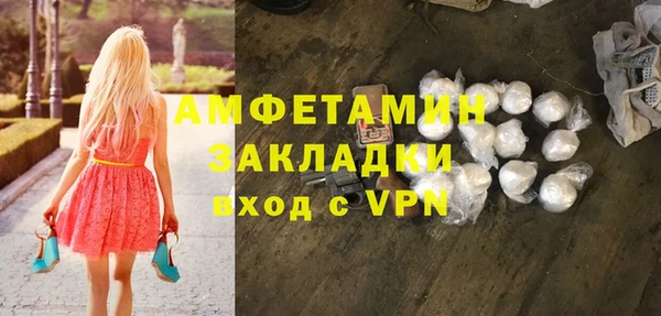 амф Весьегонск