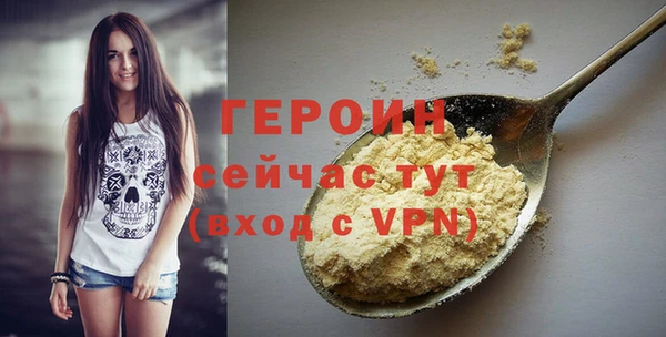 сатива Нягань