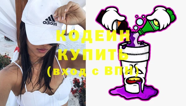 каннабис Няндома