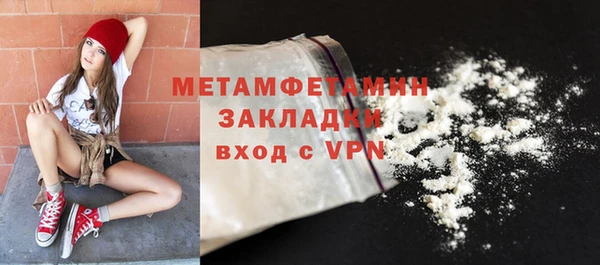 каннабис Няндома