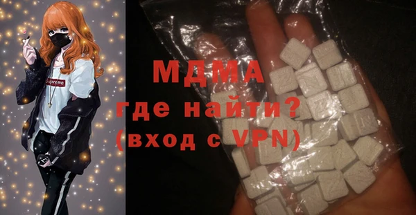кокаин Осинники