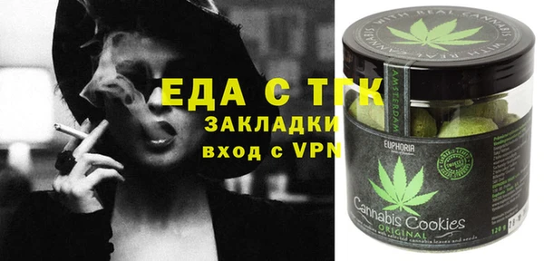 сатива Нягань