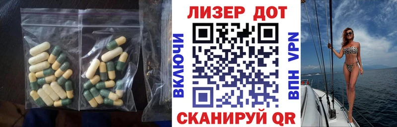 Лсд 25 экстази кислота  купить   Ликино-Дулёво 