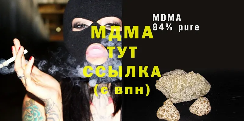 MDMA VHQ  Ликино-Дулёво 