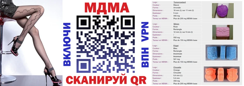 дарнет шоп Ликино-Дулёво MDMA VHQ