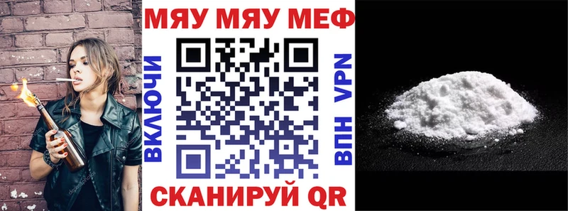 закладки  Ликино-Дулёво  Меф кристаллы 
