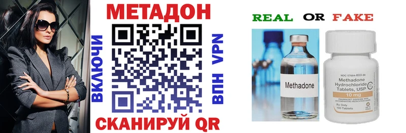 МЕТАДОН мёд  купить наркоту  Ликино-Дулёво 
