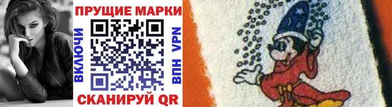 Марки N-bome 1500мкг  наркотики  Ликино-Дулёво 