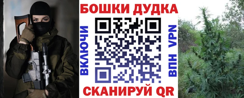 магазин продажи наркотиков  Ликино-Дулёво  Шишки марихуана LSD WEED 